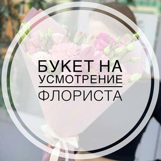 Купить цветы в магазине в городе Рязань