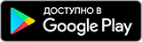 Android app