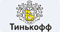 Купить цветы через Тинькофф банк